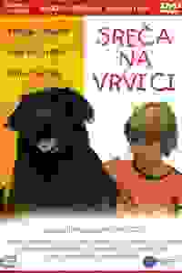 Счастье на поводке