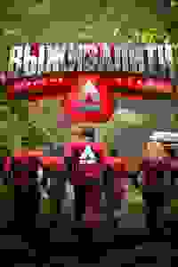 Выживалити