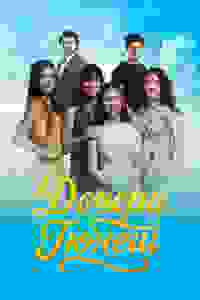 Дочери Гюнеш